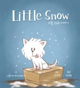 리틀 스노우 이야기 표지 이미지