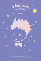 어린 왕자 (B612 에디션) 표지 이미지