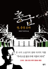 총군  표지 이미지