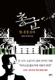 총군 