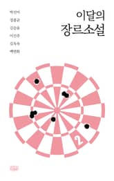 어느 쪽에서 보아도 표지 이미지