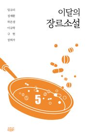 누시