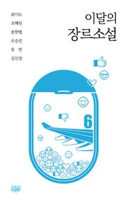 커맨드
