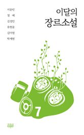 붉은 벽돌 표지 이미지