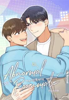 [개정판] 어브노말 룸메이트