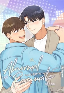[개정판] 어브노말 룸메이트