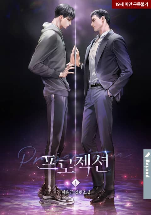 프로젝션(Projection)