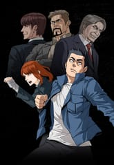 철새의 왕 표지 이미지