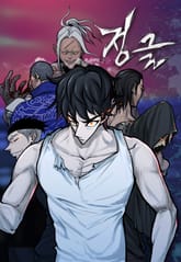 정글 표지 이미지