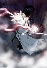 무결 표지 이미지