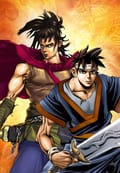쌍룡여의 2화