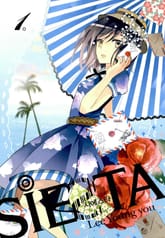 시에스타 표지 이미지