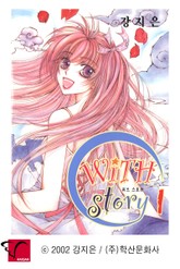 WITH story(위드 스토리) 표지 이미지