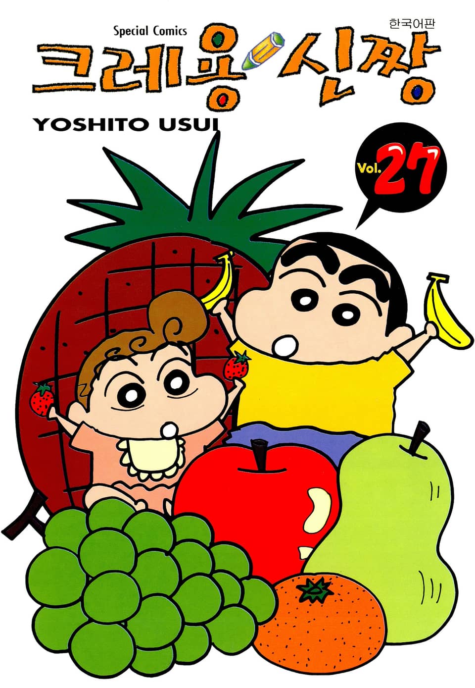 크레용 신짱 27권