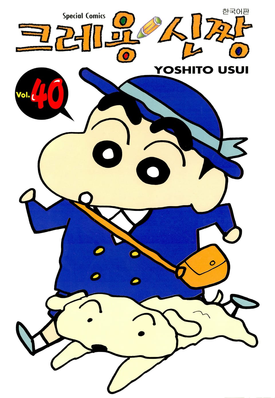 크레용 신짱 40권
