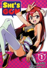 쉬즈곤 표지 이미지