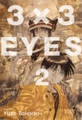 3X3 EYES 2권