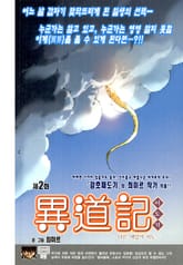 이도기 표지 이미지