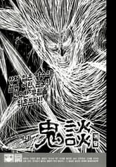 귀담 표지 이미지