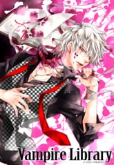 뱀파이어 도서관 표지 이미지