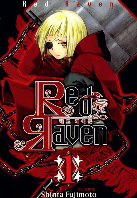 Red Raven 표지 이미지