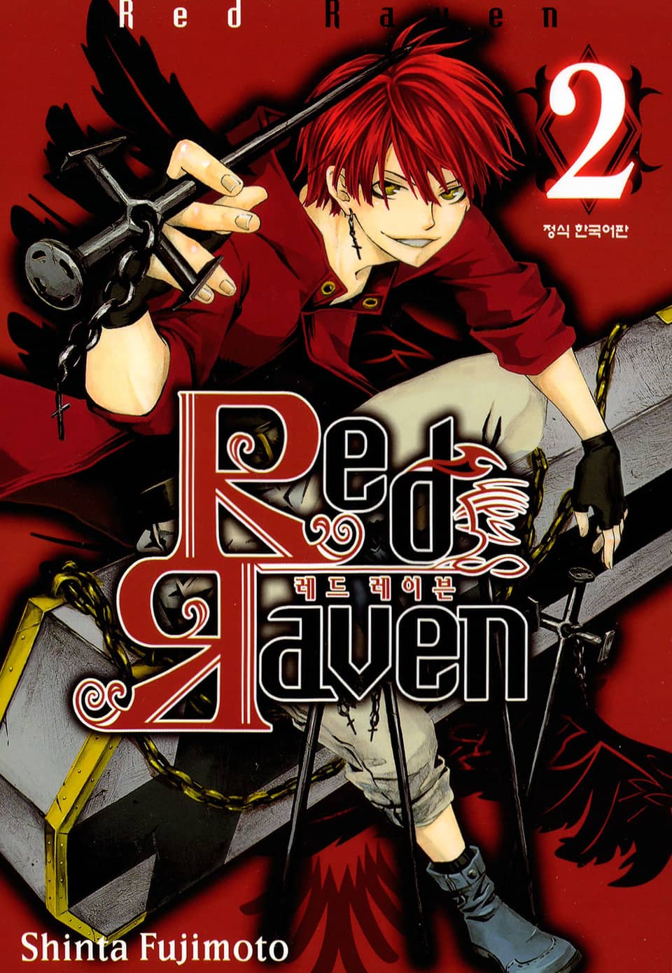 Red Raven 2권