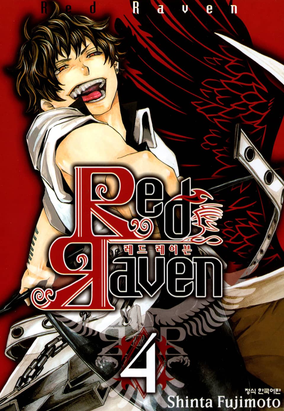 Red Raven 4권
