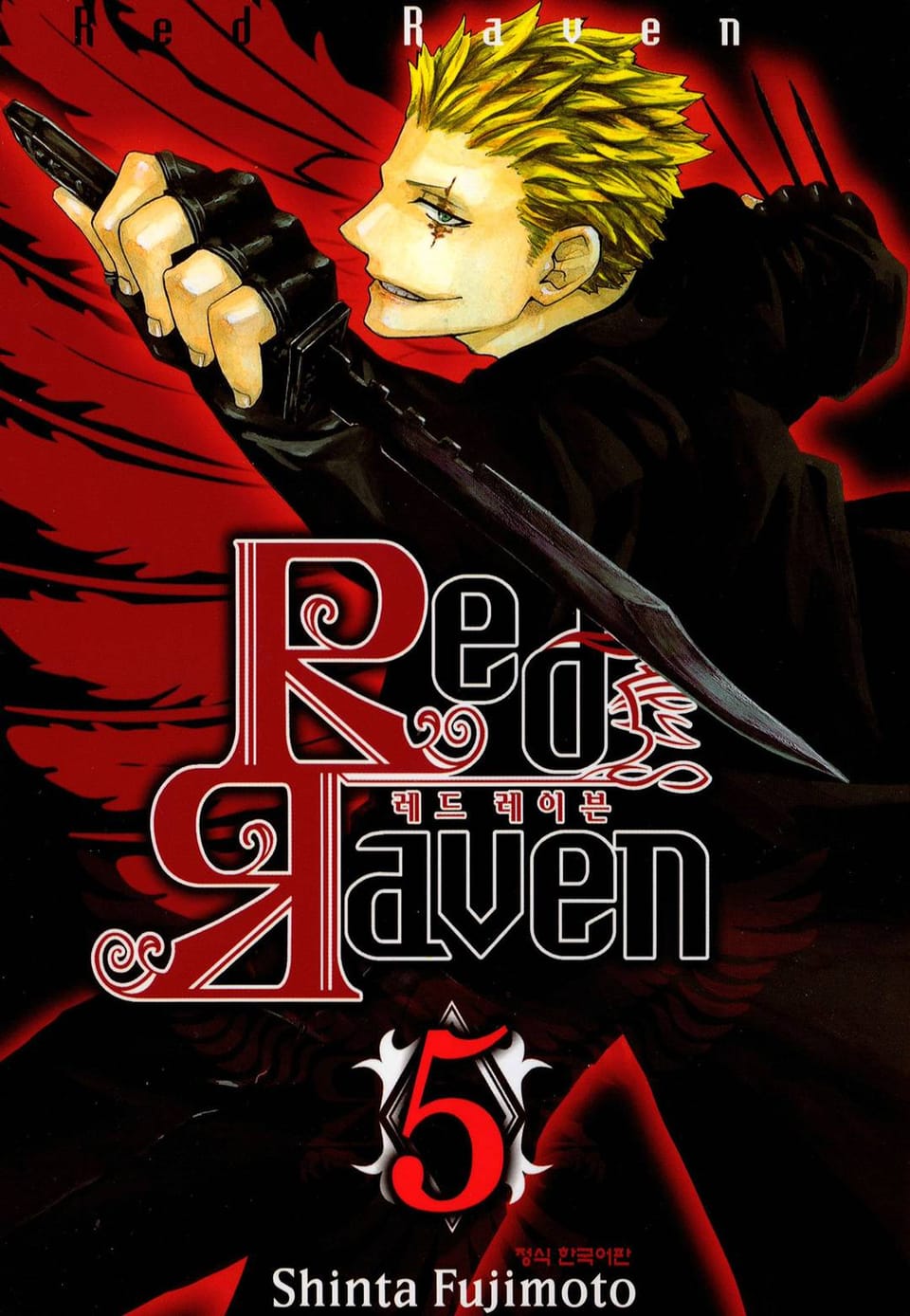 Red Raven 5권