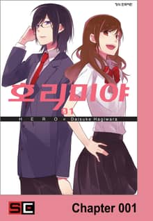 호리미야