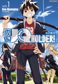 유큐홀더!(UQ HOLDER!) 1권
