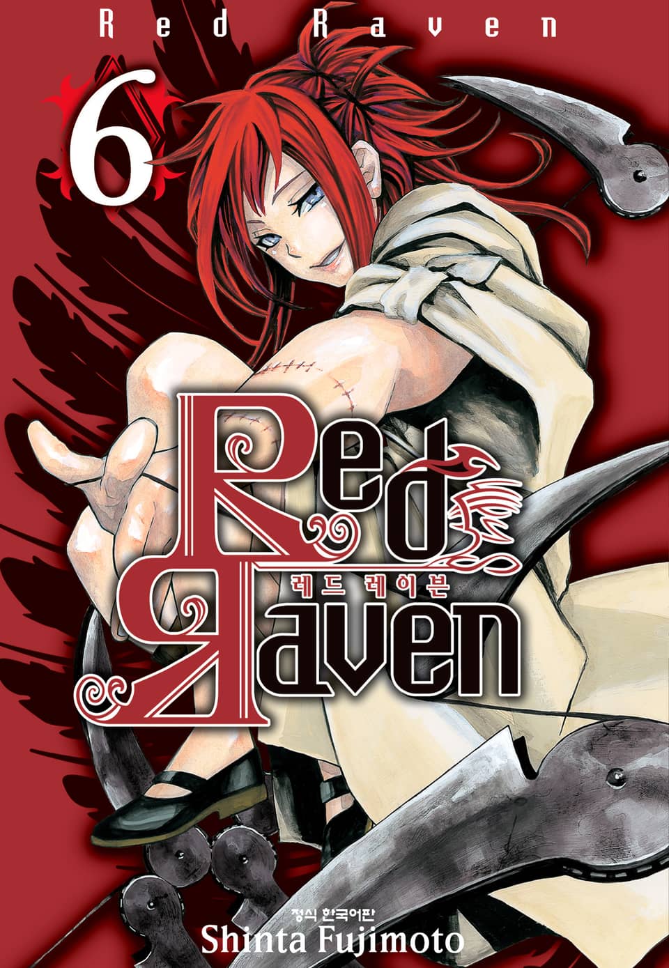 Red Raven 6권