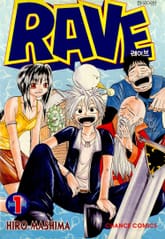 레이브 표지 이미지