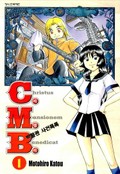 C.M.B. 박물관 사건목록(씨엠비) 1권