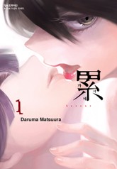 카사네 표지 이미지