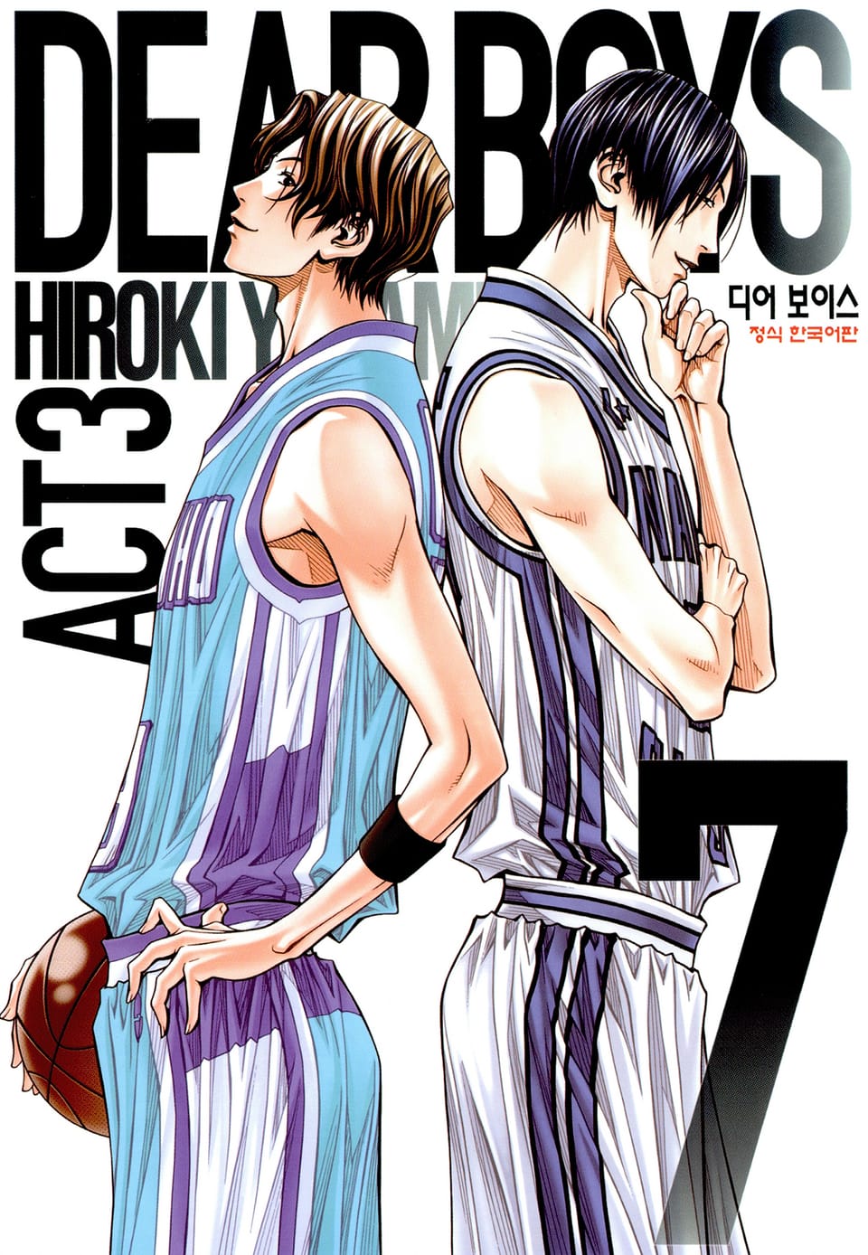 디어 보이스 (DEAR BOYS) ACT3 7권