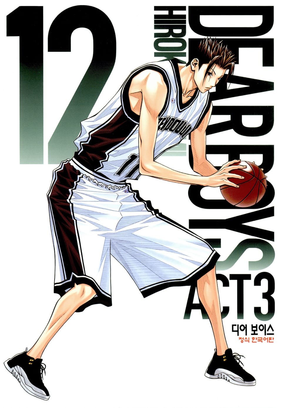 디어 보이스 (DEAR BOYS) ACT3 12권