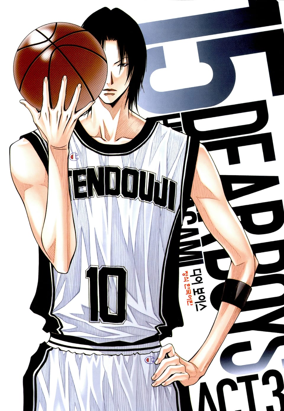 디어 보이스 (DEAR BOYS) ACT3 15권