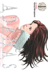 아다마스(ADAMAS) 표지 이미지