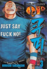 큐피(QP) 표지 이미지