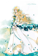 펠루아 이야기 표지 이미지