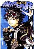 에어기어 (AIRGEAR) 1화
