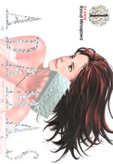 아다마스(ADAMAS) 표지 이미지