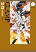 성전 -RG VEDA- 1화