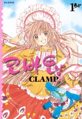 코바토. 표지 이미지