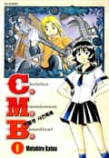 C.M.B. 박물관 사건목록(씨엠비) 1화