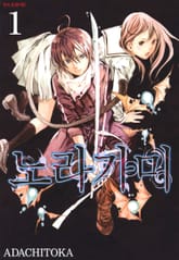 노라가미 표지 이미지