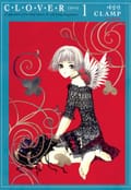 클로버(CLOVER) 1화