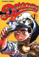 드림 표지 이미지