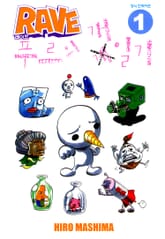 레이브 푸르의 개 일기 표지 이미지