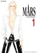 마르스(MARS) 1화